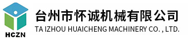 張家港市精瑞真空設備制造有限公司
